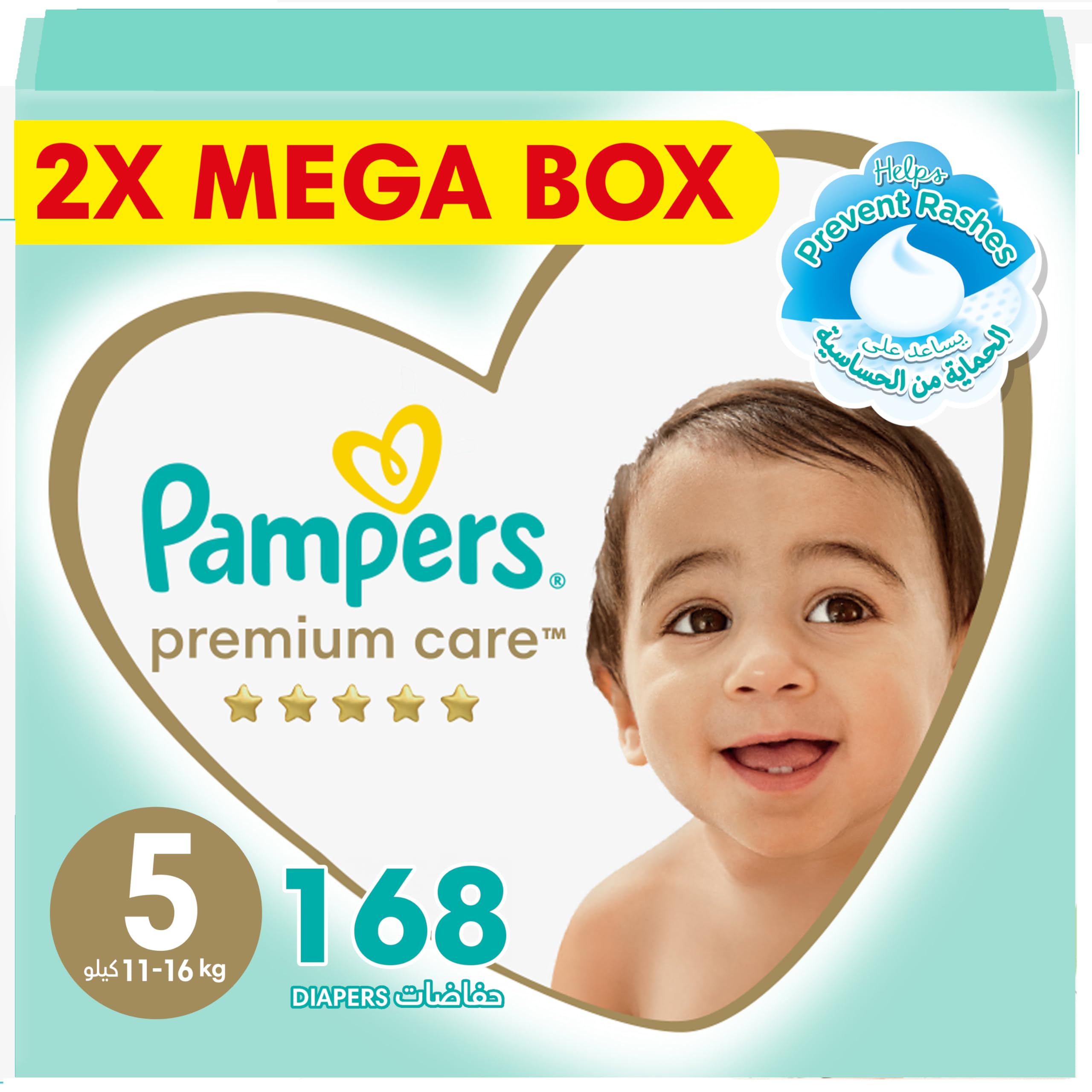 pampers active baby a active fit