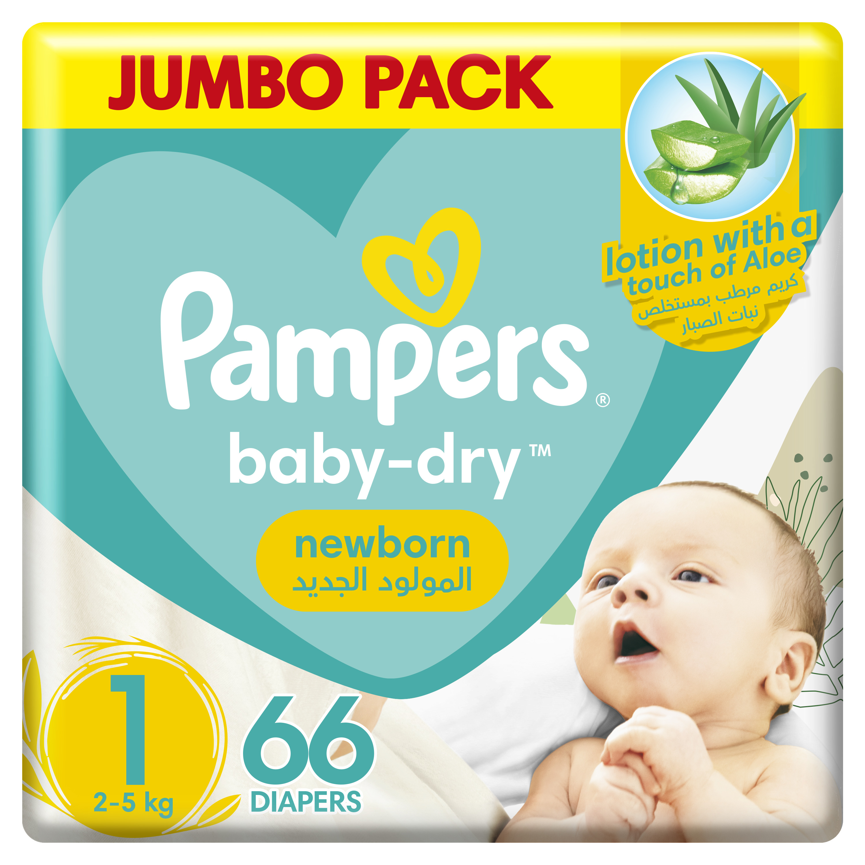 pampers value pack