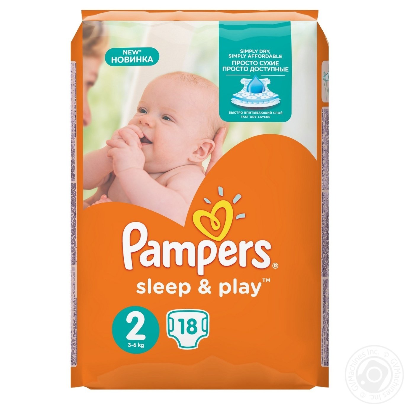 pampers play 2