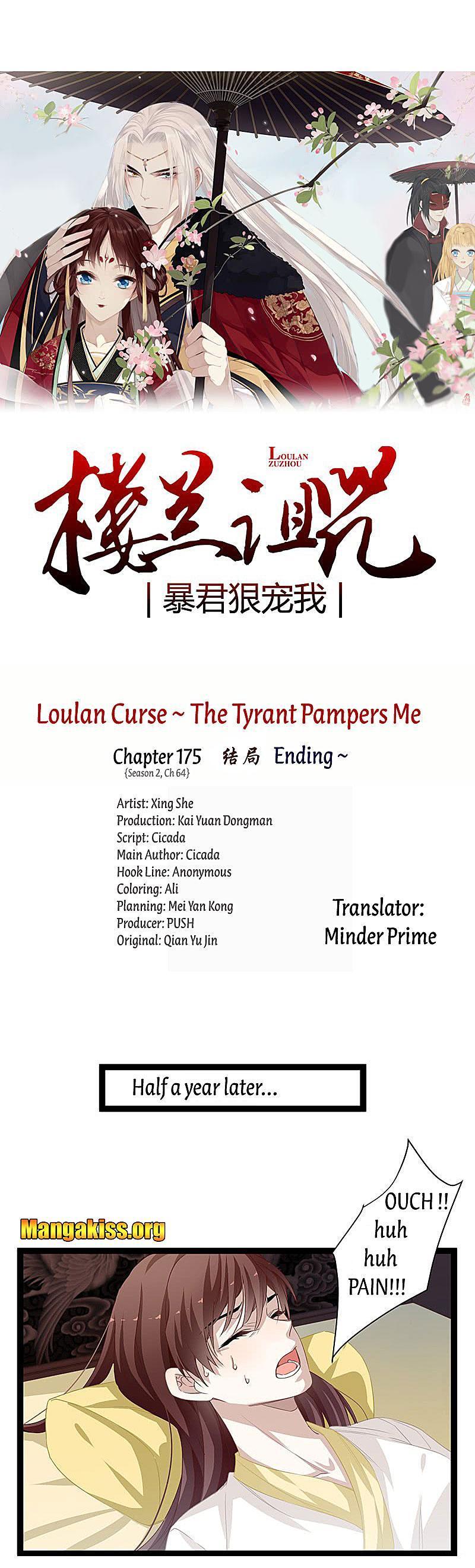 loulan curse tyrant pampered me chapter