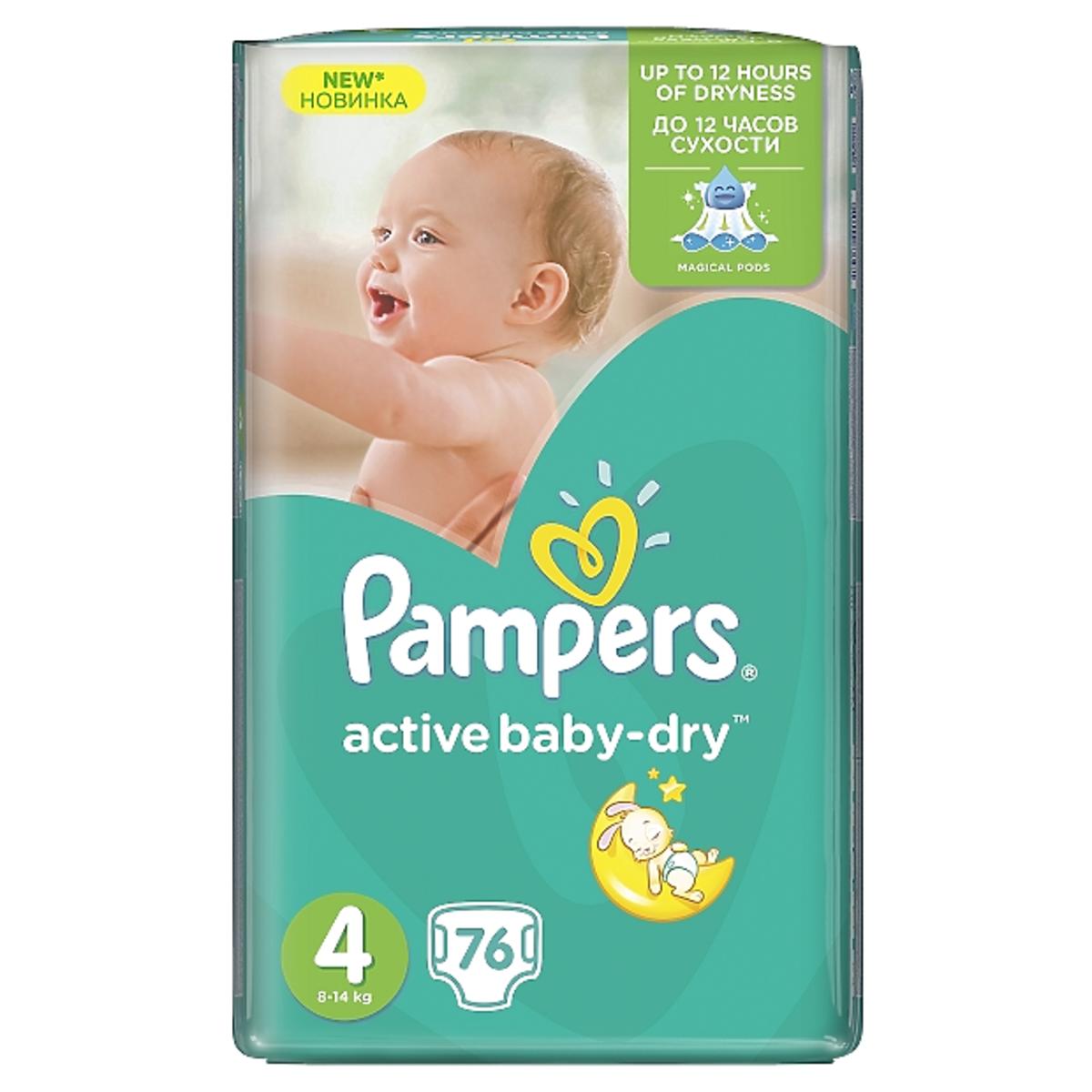 ospa na pupie a pampers