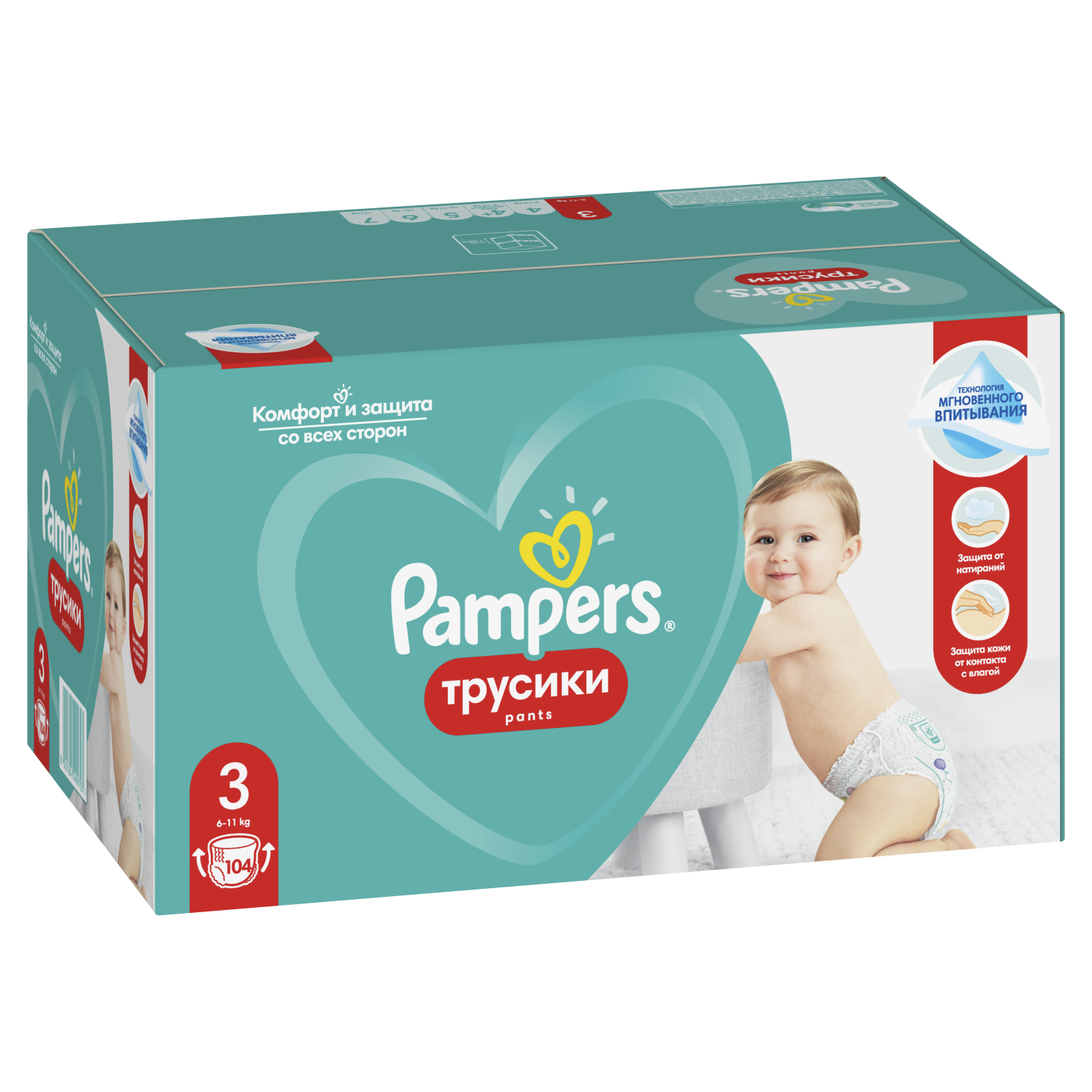 pampers 3 rossmann cena