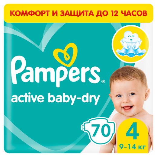 pampers active baby 4 auchan