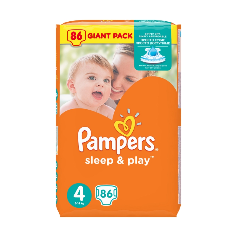 pampers slip play