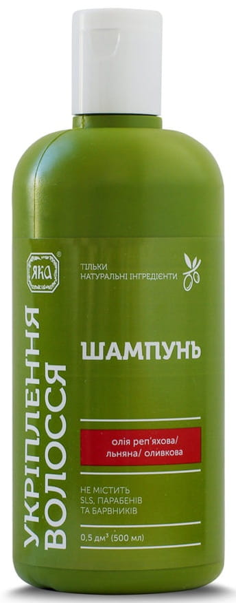 sesderma seskavel anti-hair loss szampon