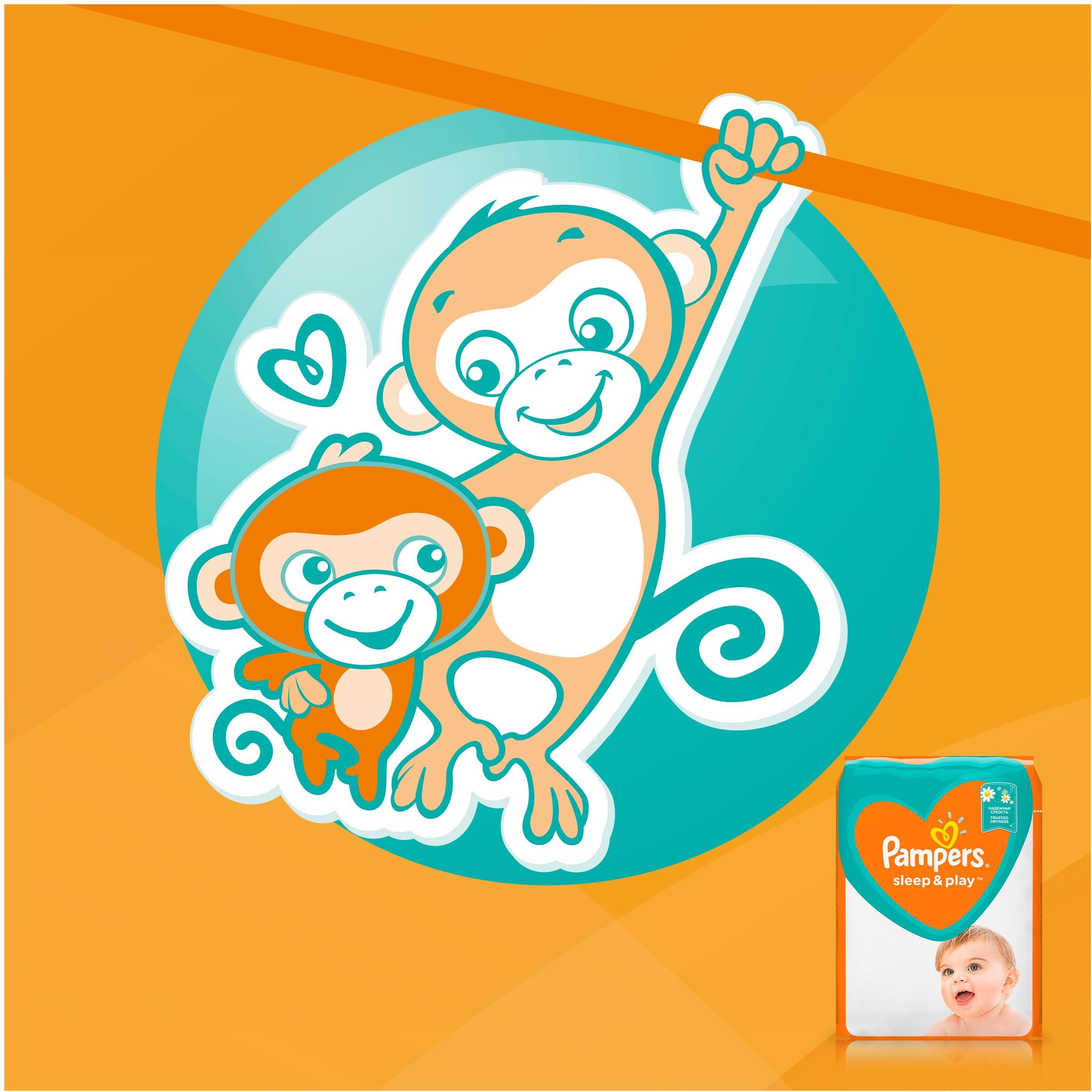 pampers premium care pieluchy 2