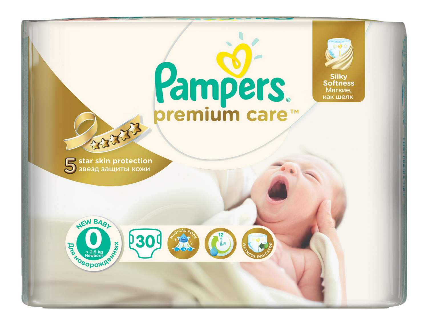 pampers 0 30 sztuk