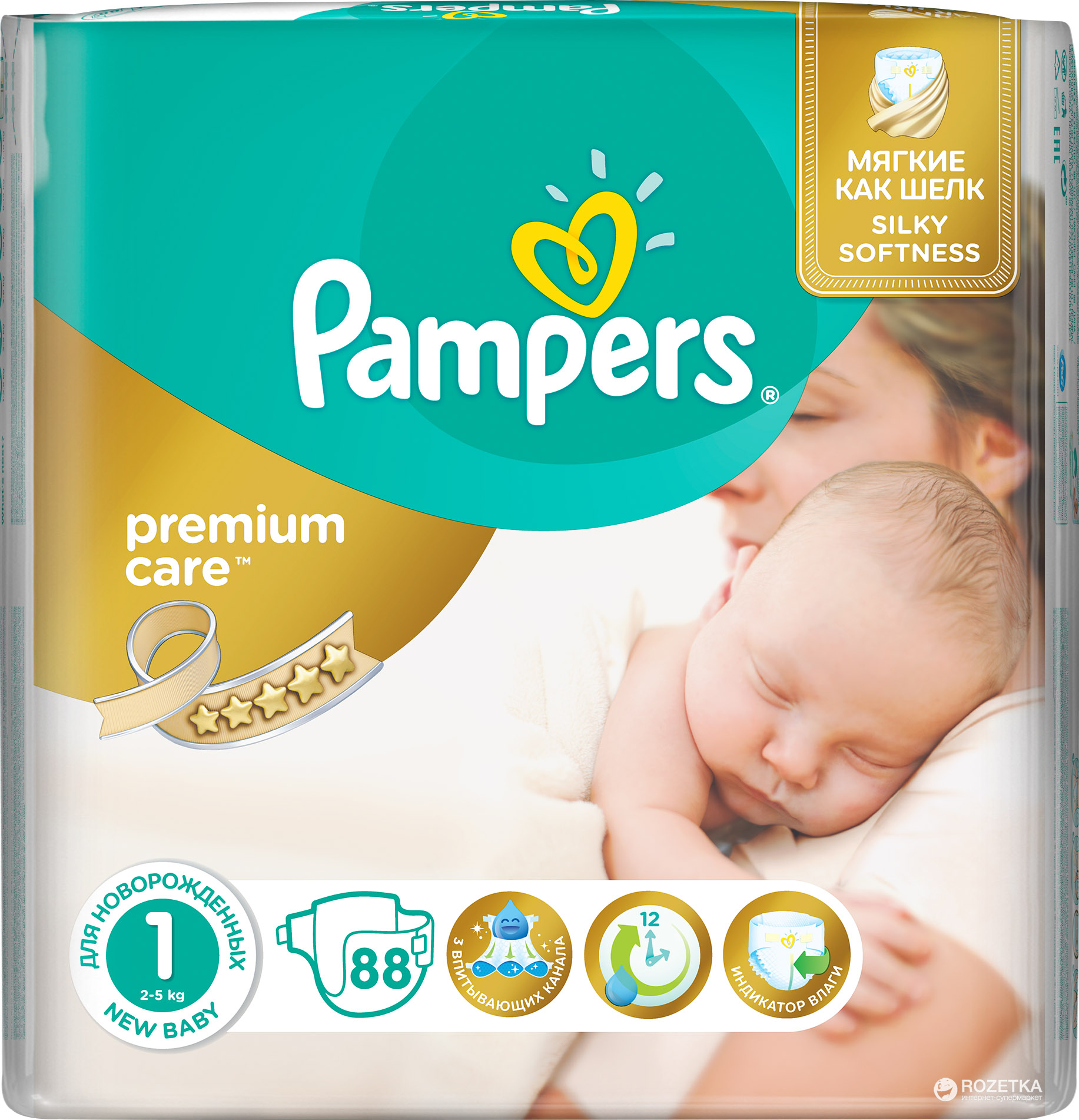 gemini pampers premium 4