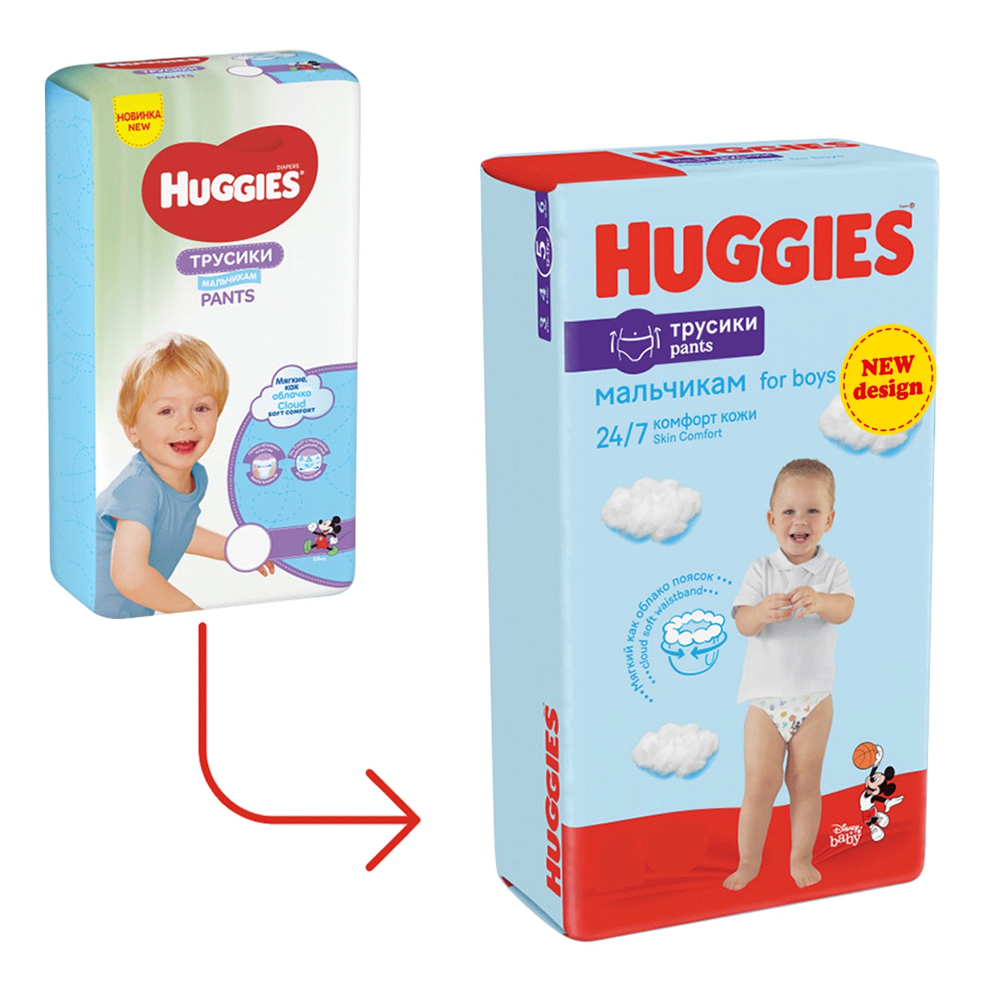 huggies pants 3 pret