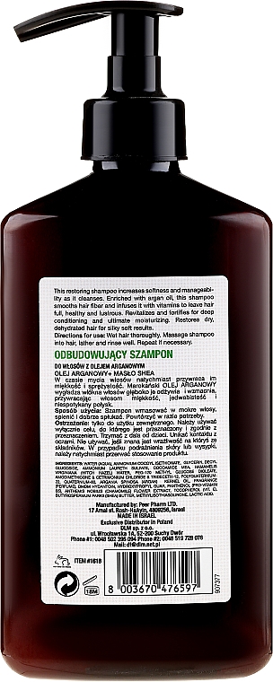 vital derm argan szampon skład