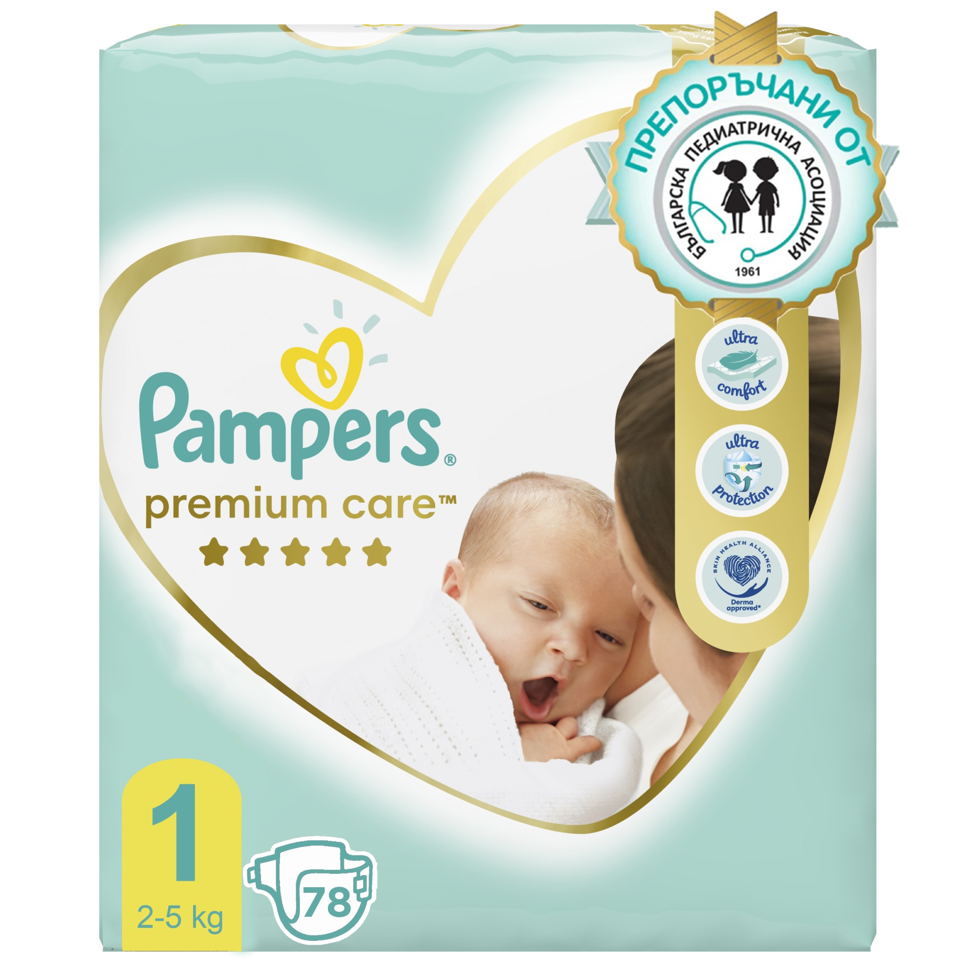 pampers premium care 1 88 rossmann