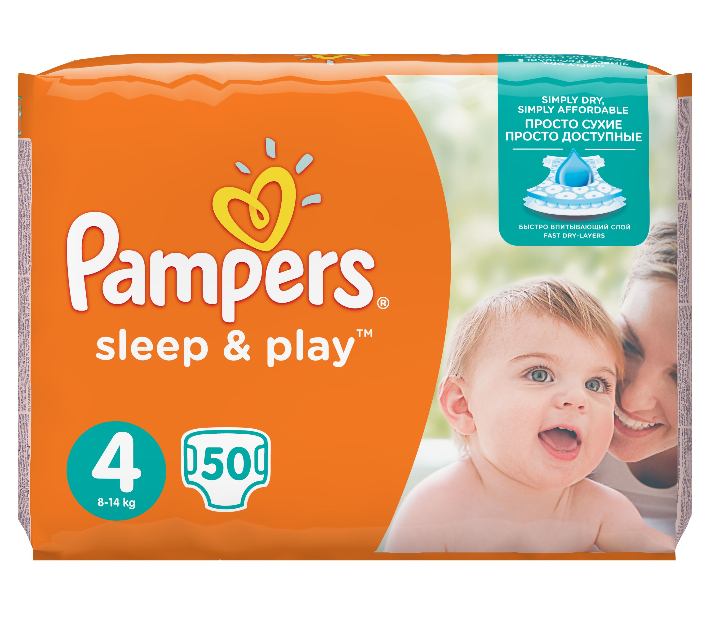 pampers sleep and play ile godzin