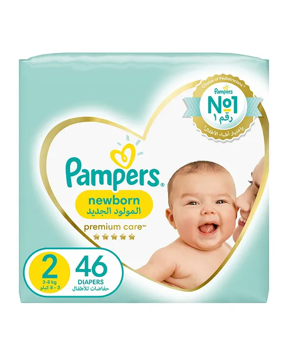 pampers 2 46