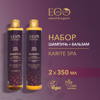 eos szampon