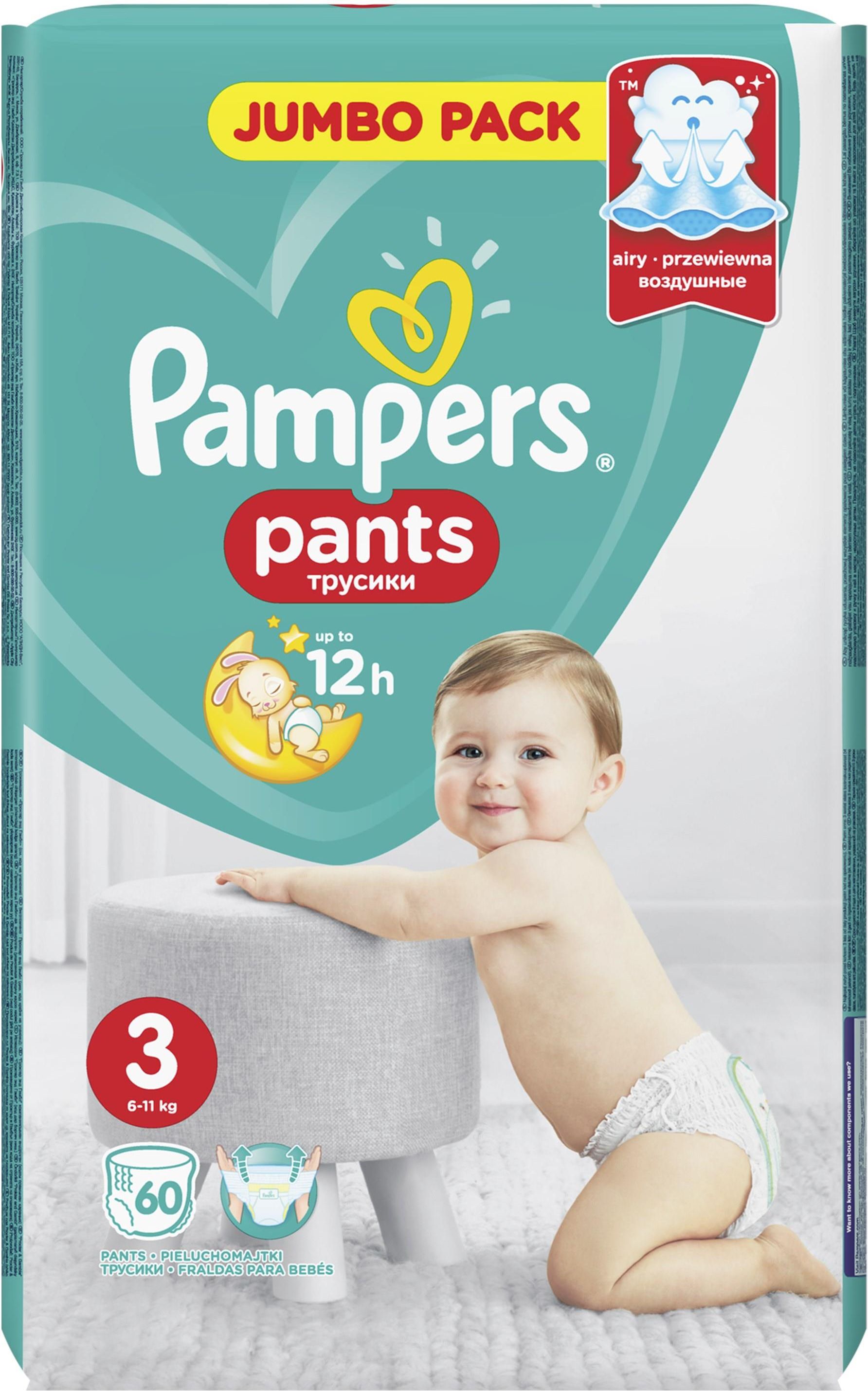 pieluchomajtki pampers 3 60