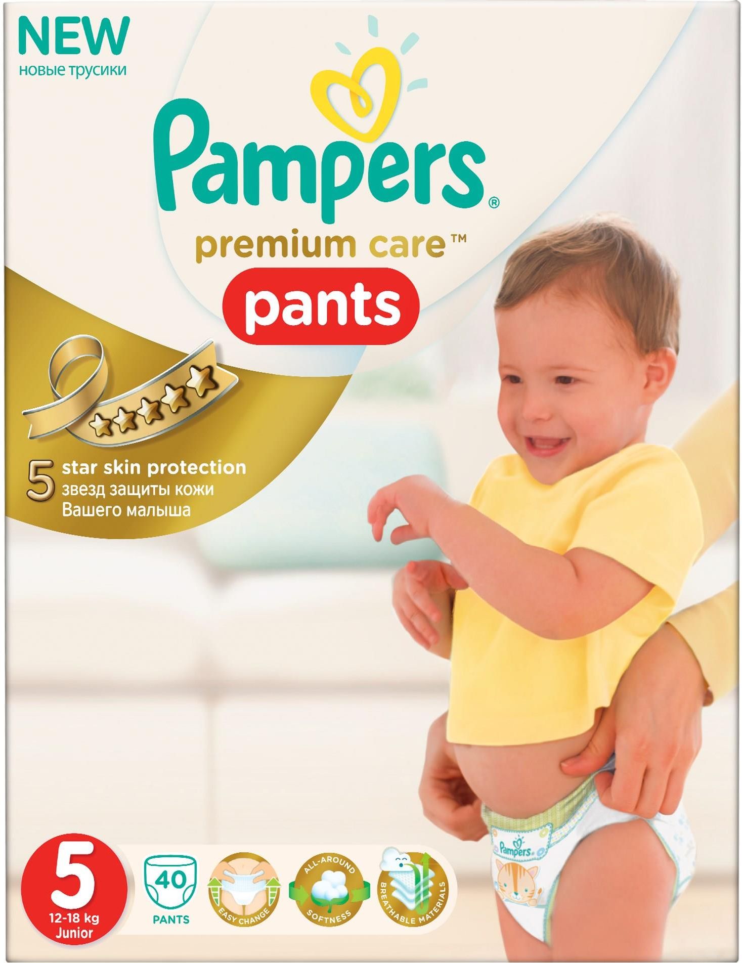 pieluchomajtki 40 sztuk pampers premium care 5