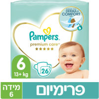 supherpharm pampers