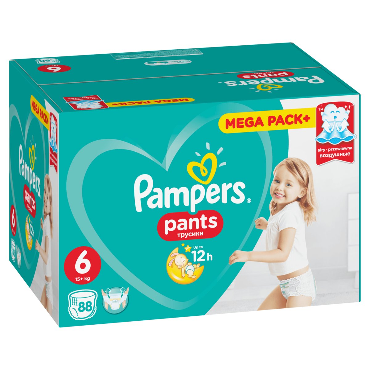 biedronka pieluchomajtki pampers mega box