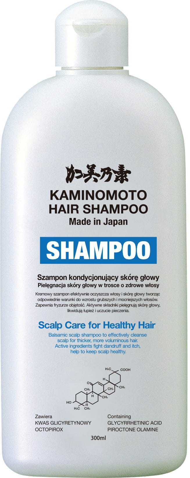 szampon kaminomoto