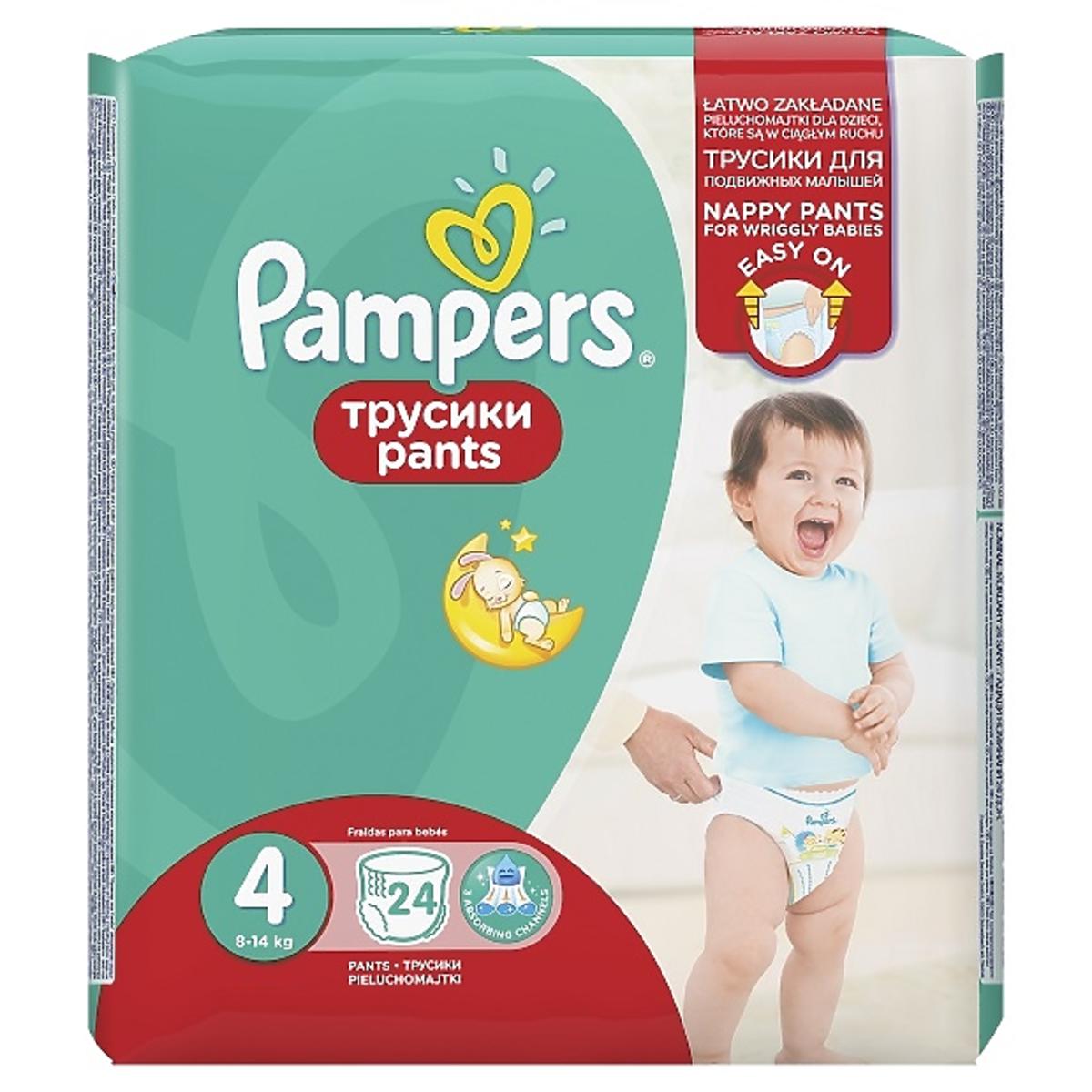 pampers u dzieci problem pielęgnacyjny