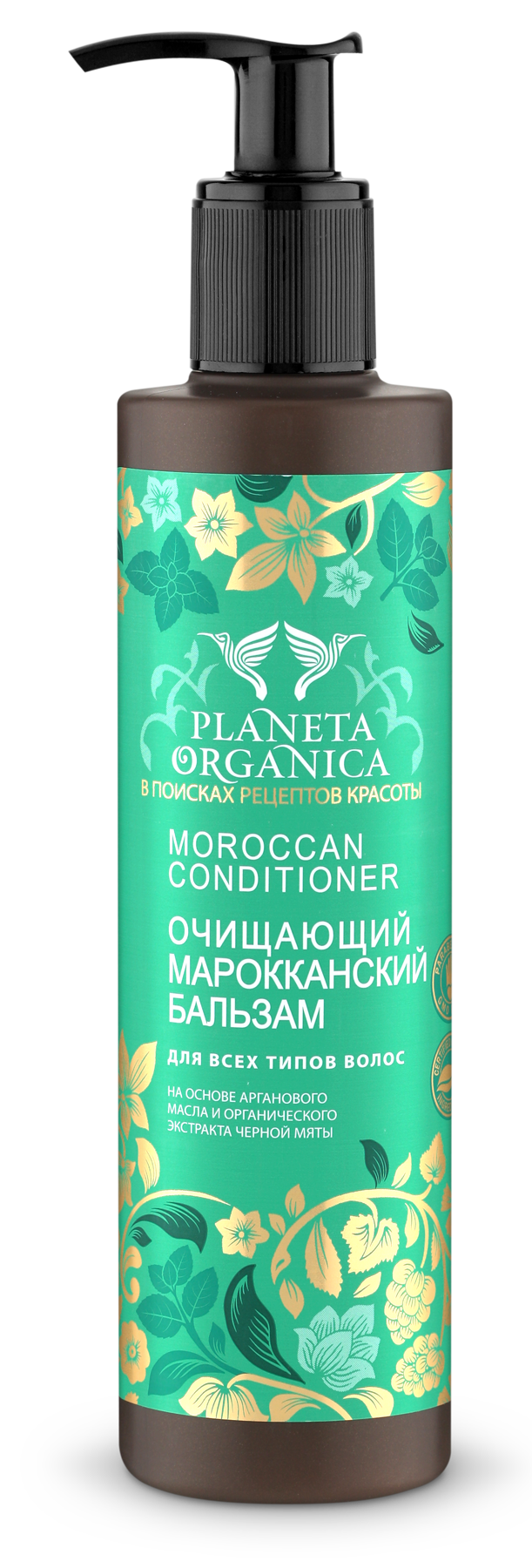 planeta organica organic olive szampon wizaz