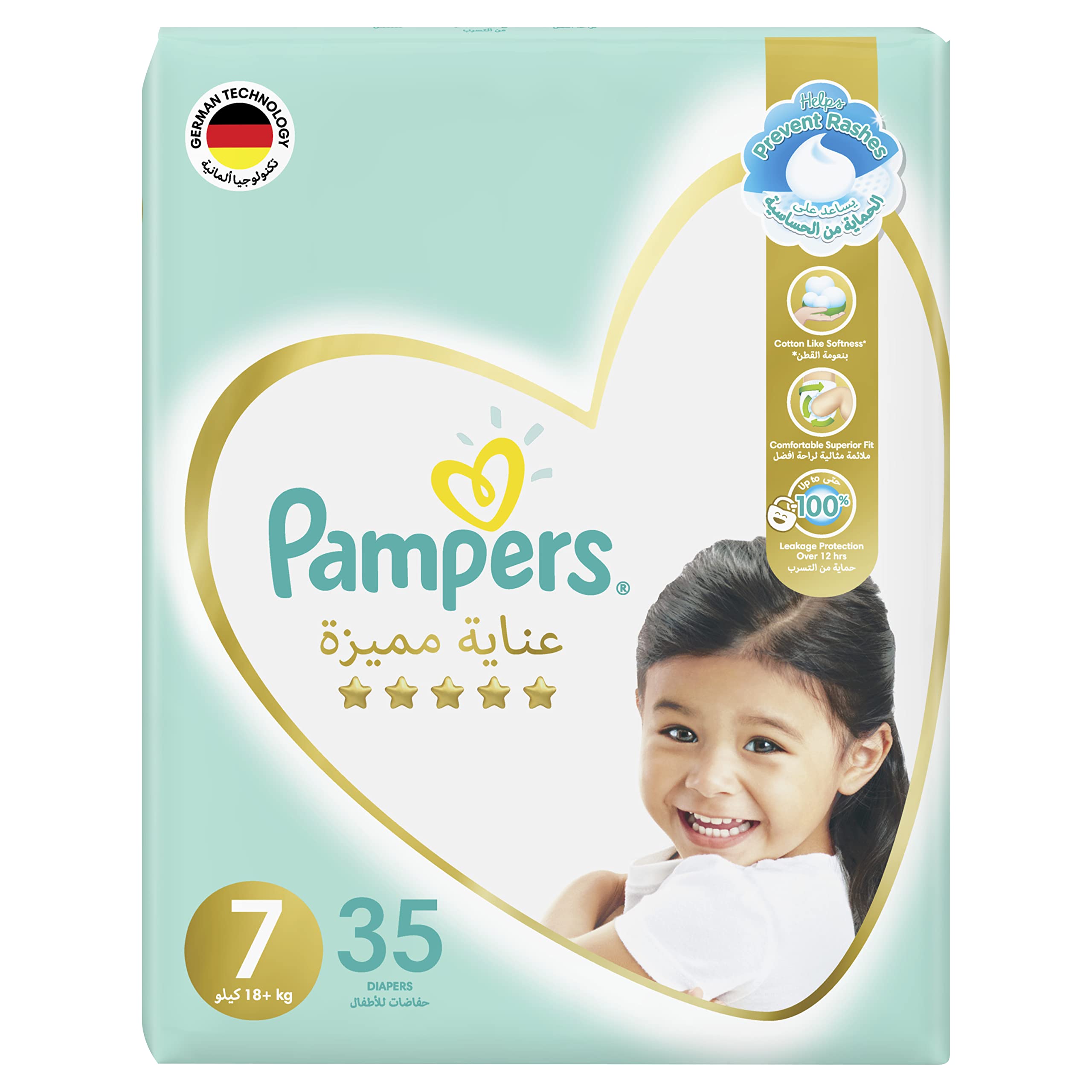 pampers premium care 18