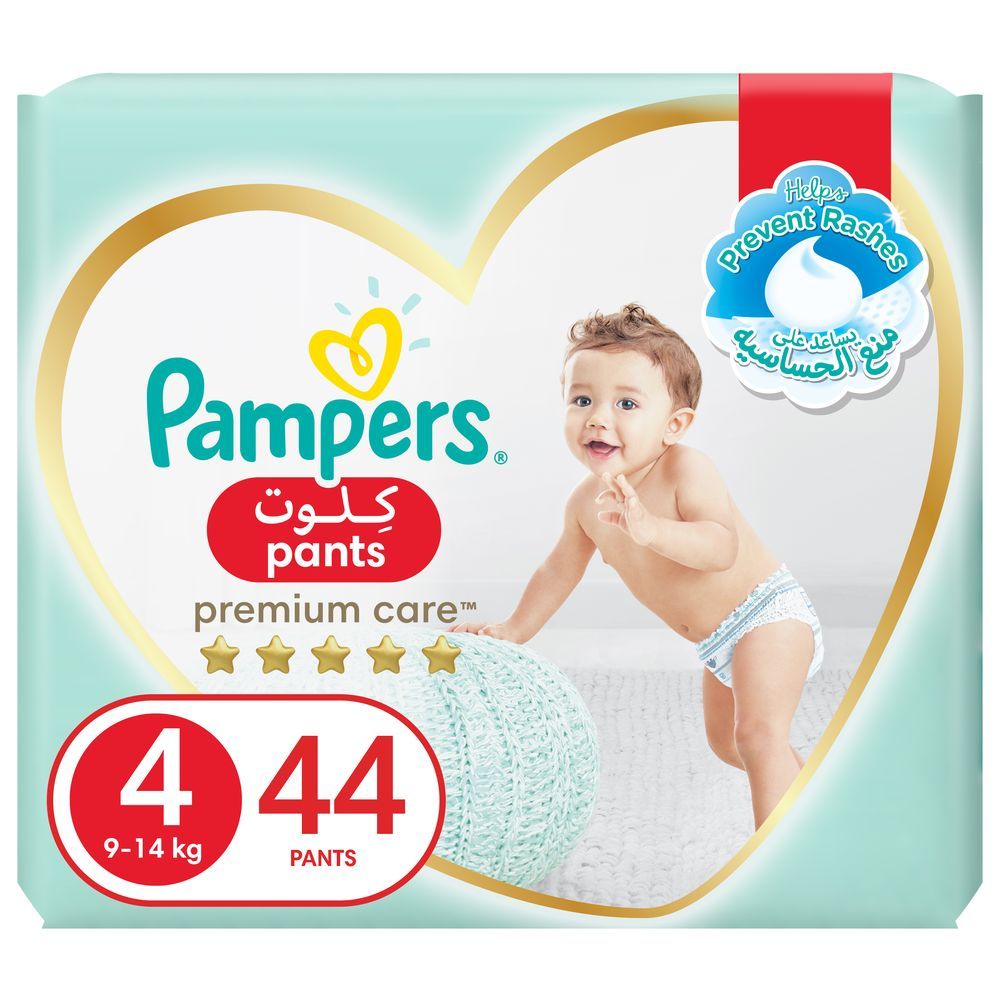 pampers easy up pants size 4 mega pack 84 nappies