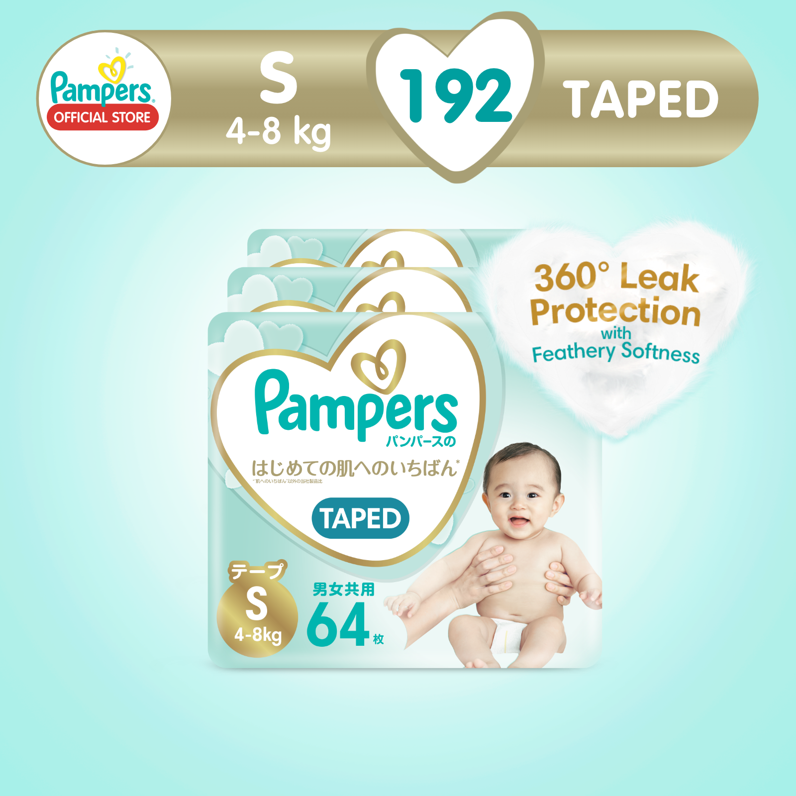 voucher pampers lazada