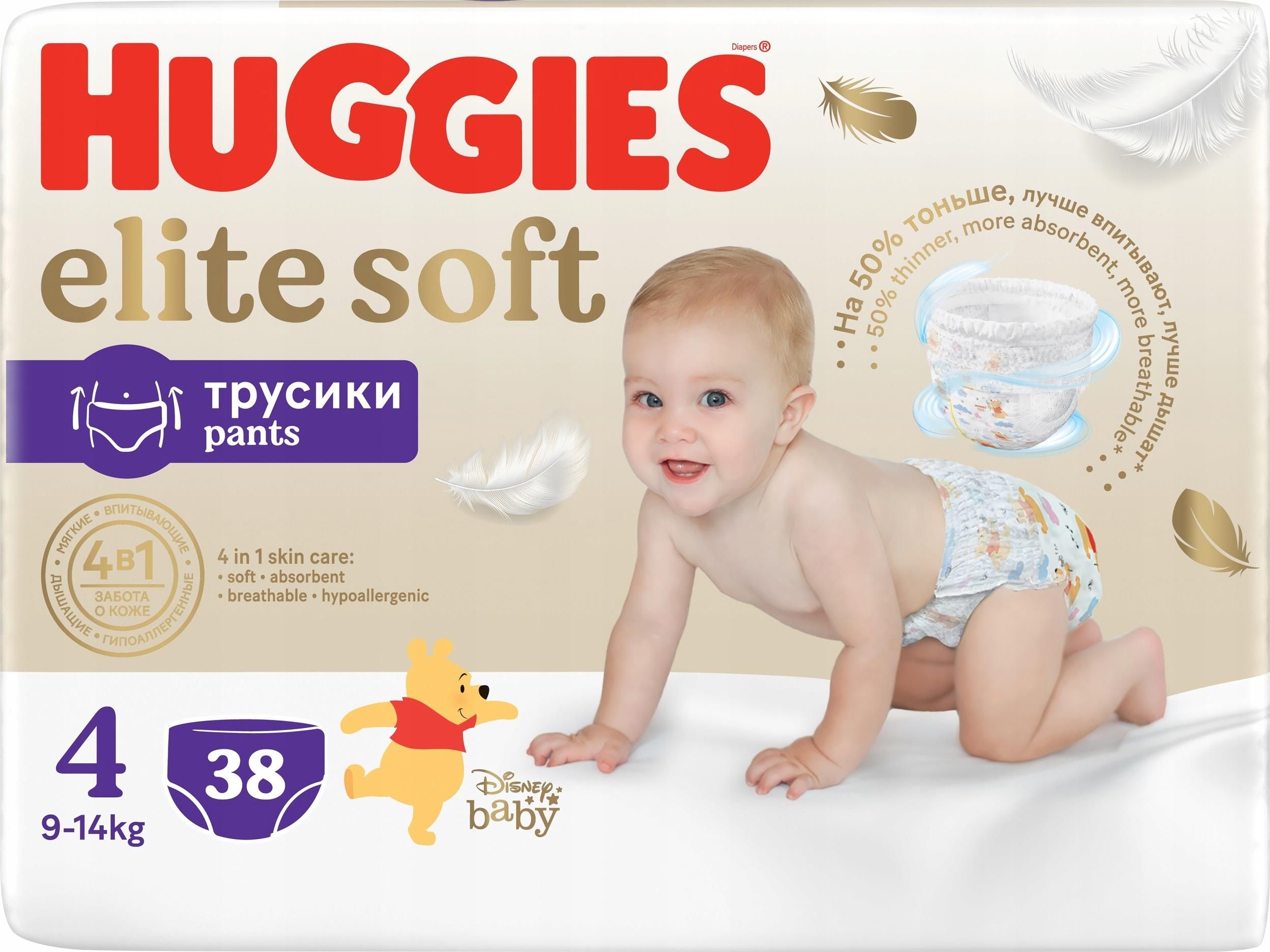 huggies soft skin sklad