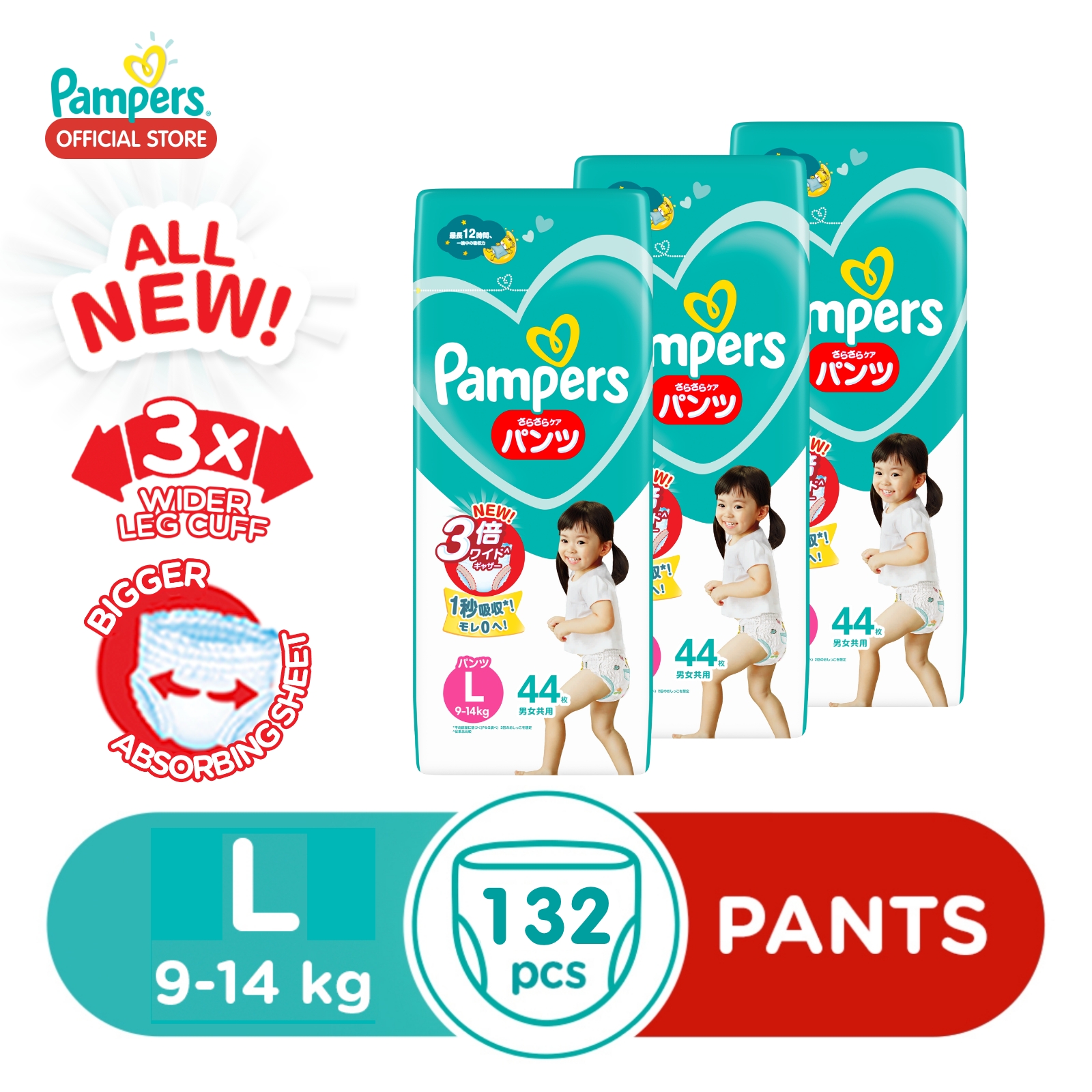 voucher pampers lazada