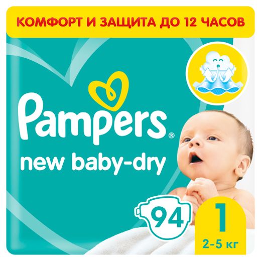 pampers newborn auchan rzeszów