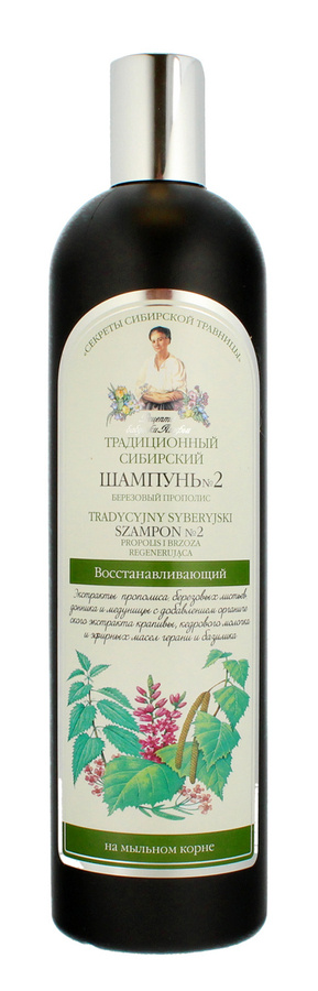 agafii szampon kwiatowy 550ml