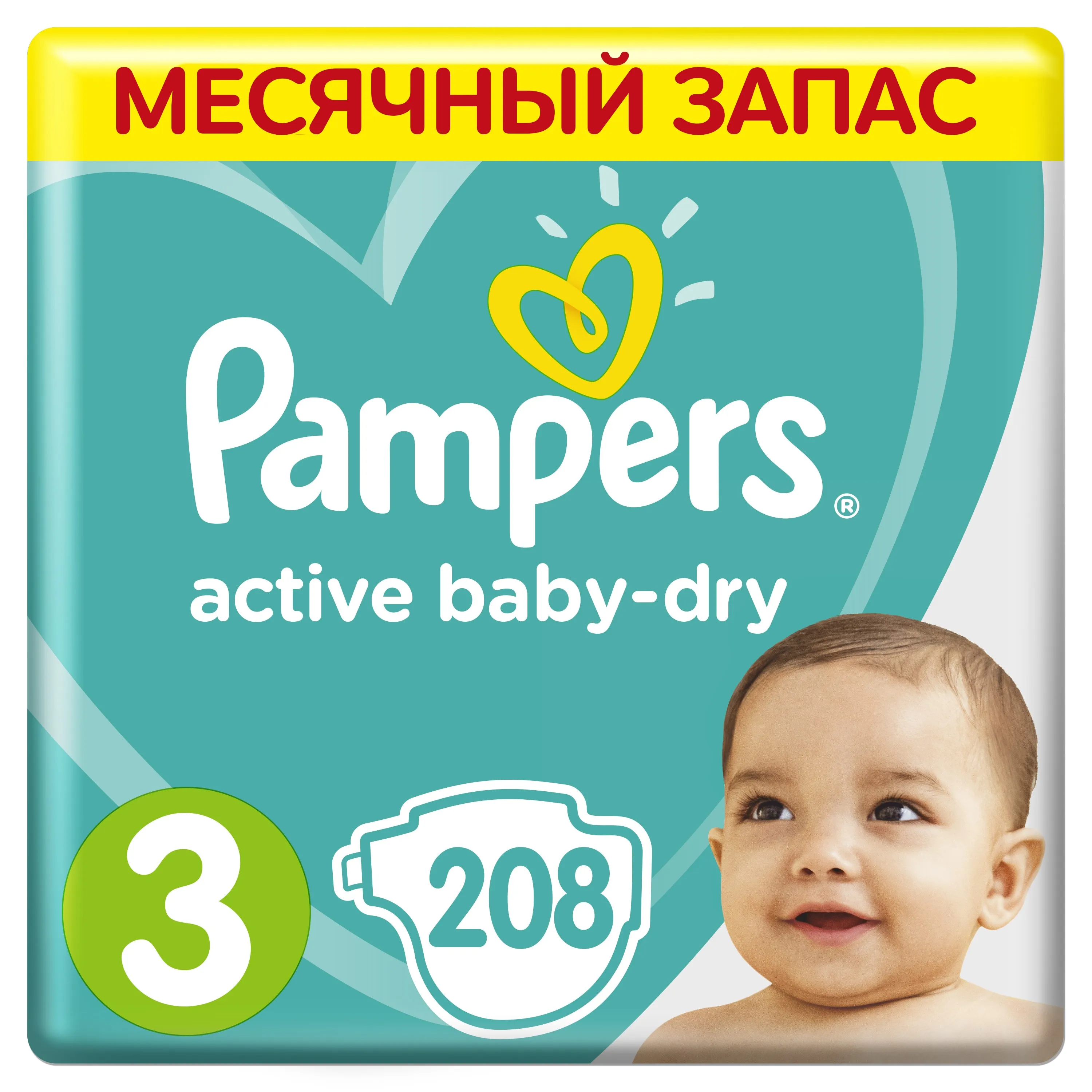 pampers active 3 208