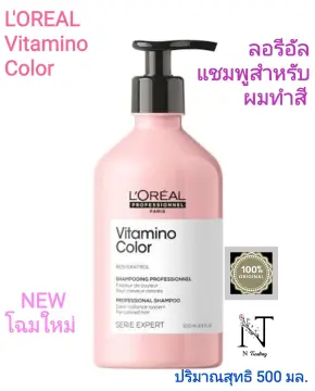 loreal vitamino color szampon 500 ml