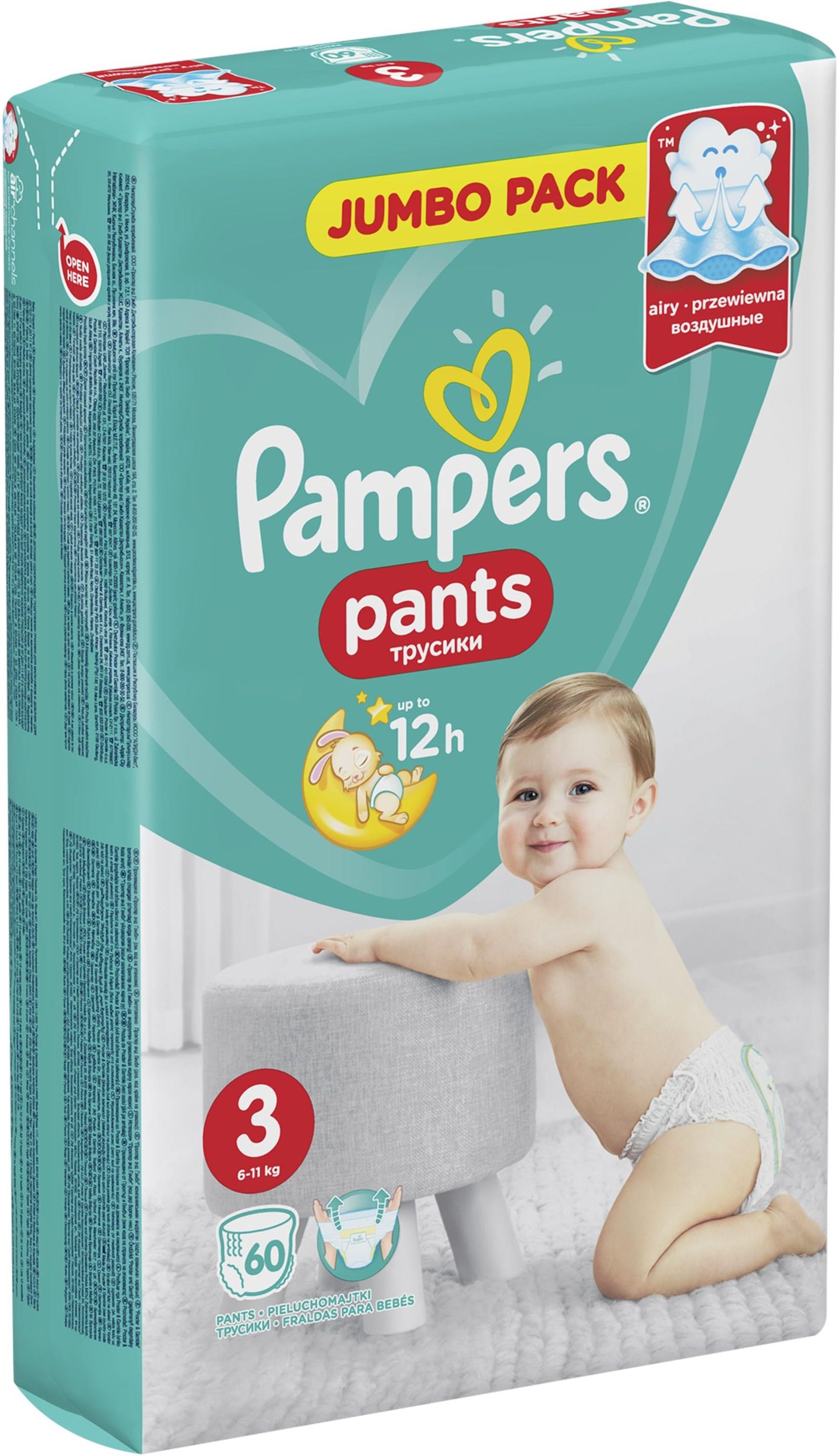 pampers pants 3 60 szt