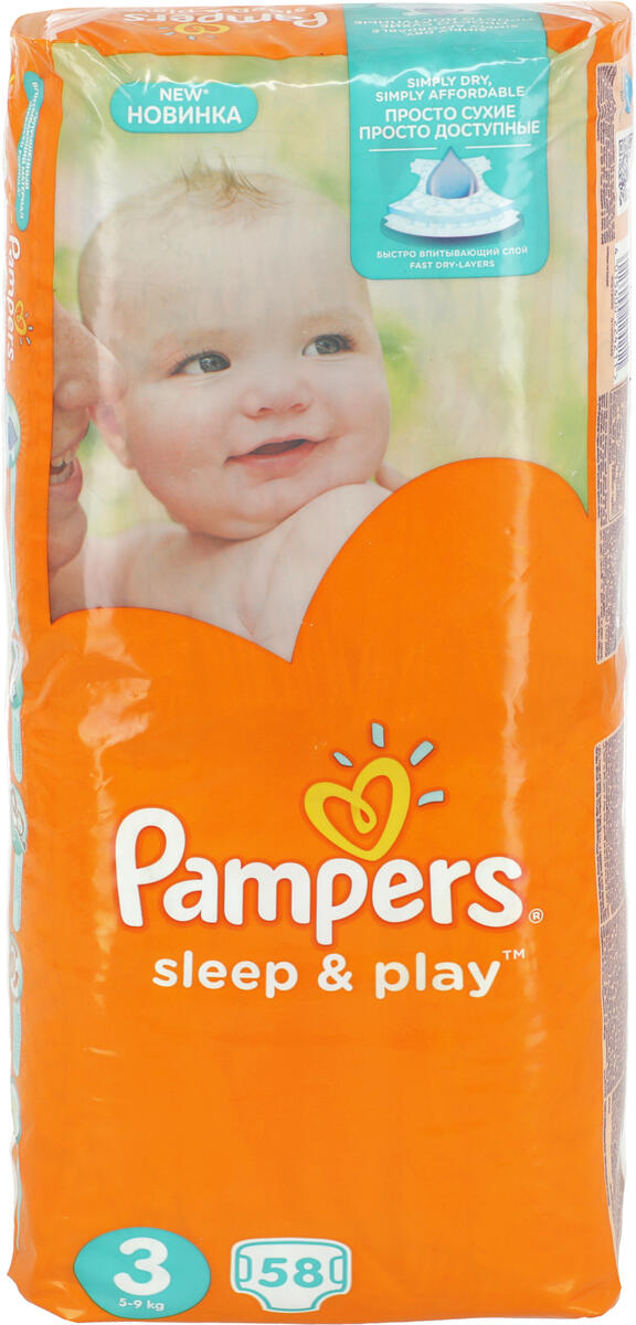 pampers sleep play 5-9 kg