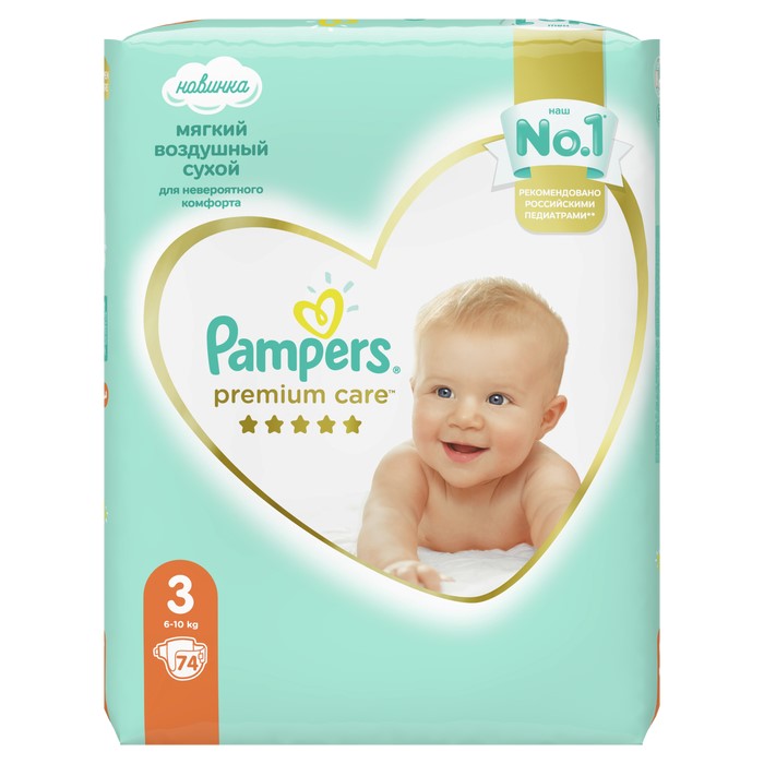 ceneo pampers premium care 3