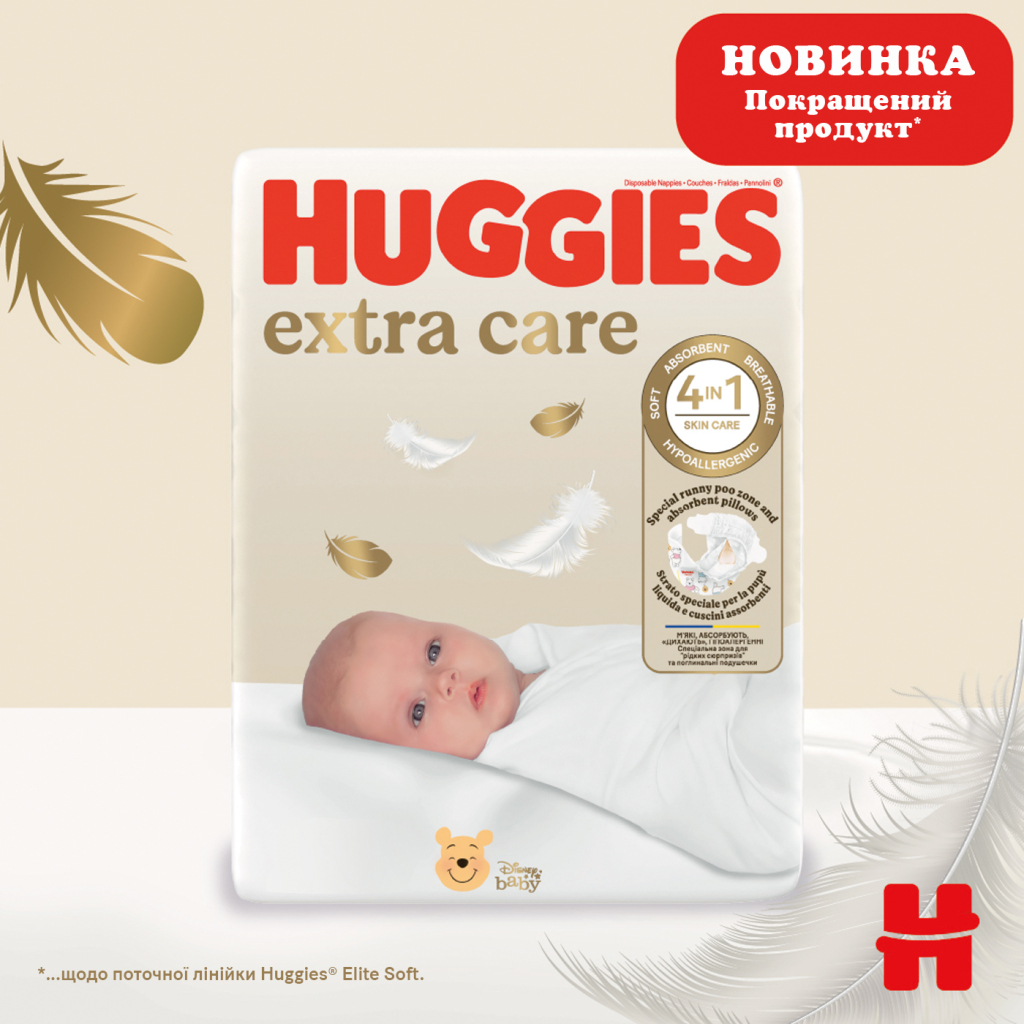 huggies 0