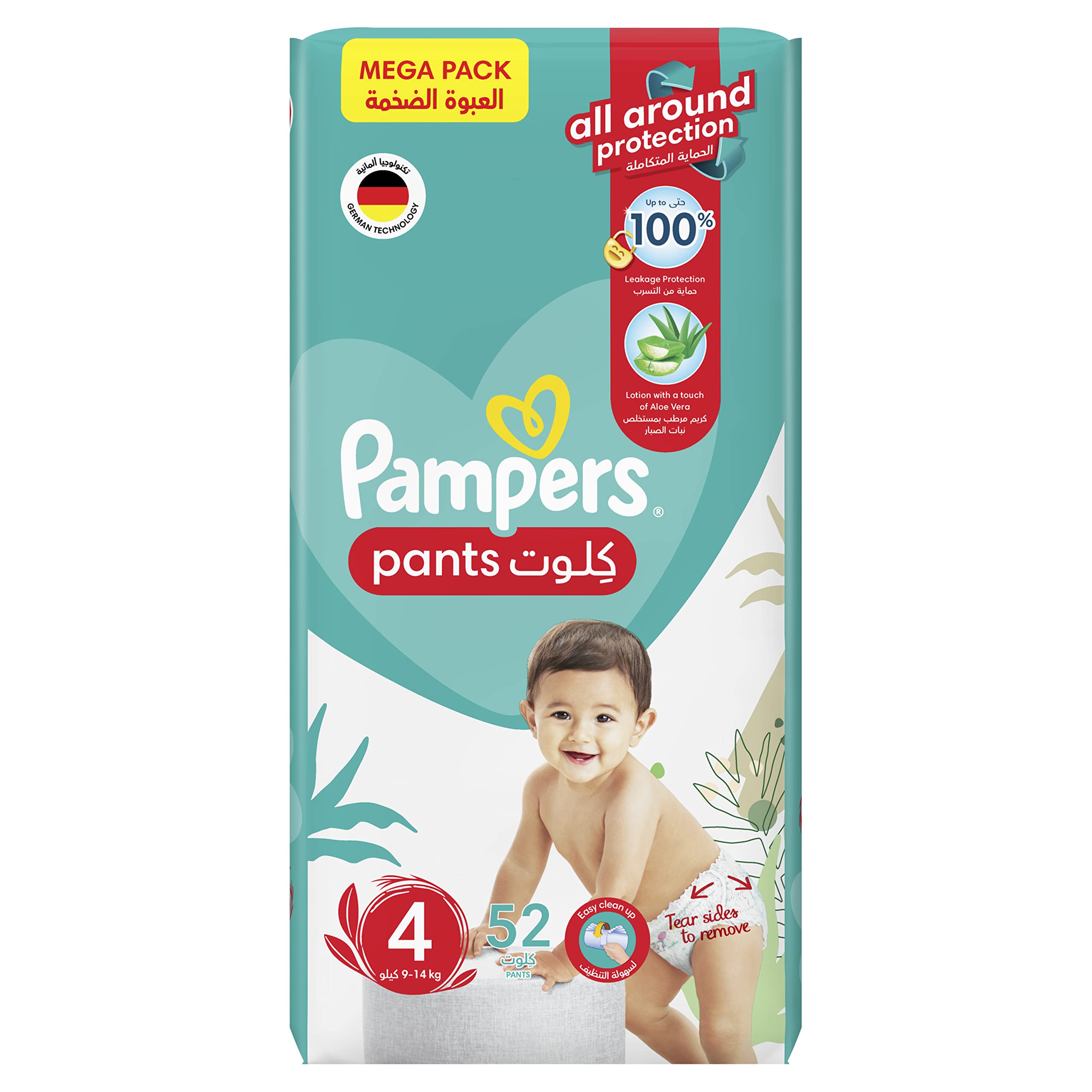 pampers pantsgiga pack