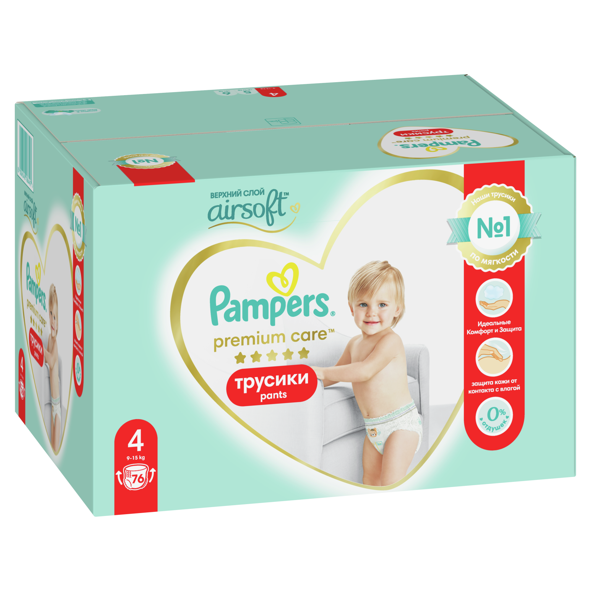 pampers active baby dry rossmann