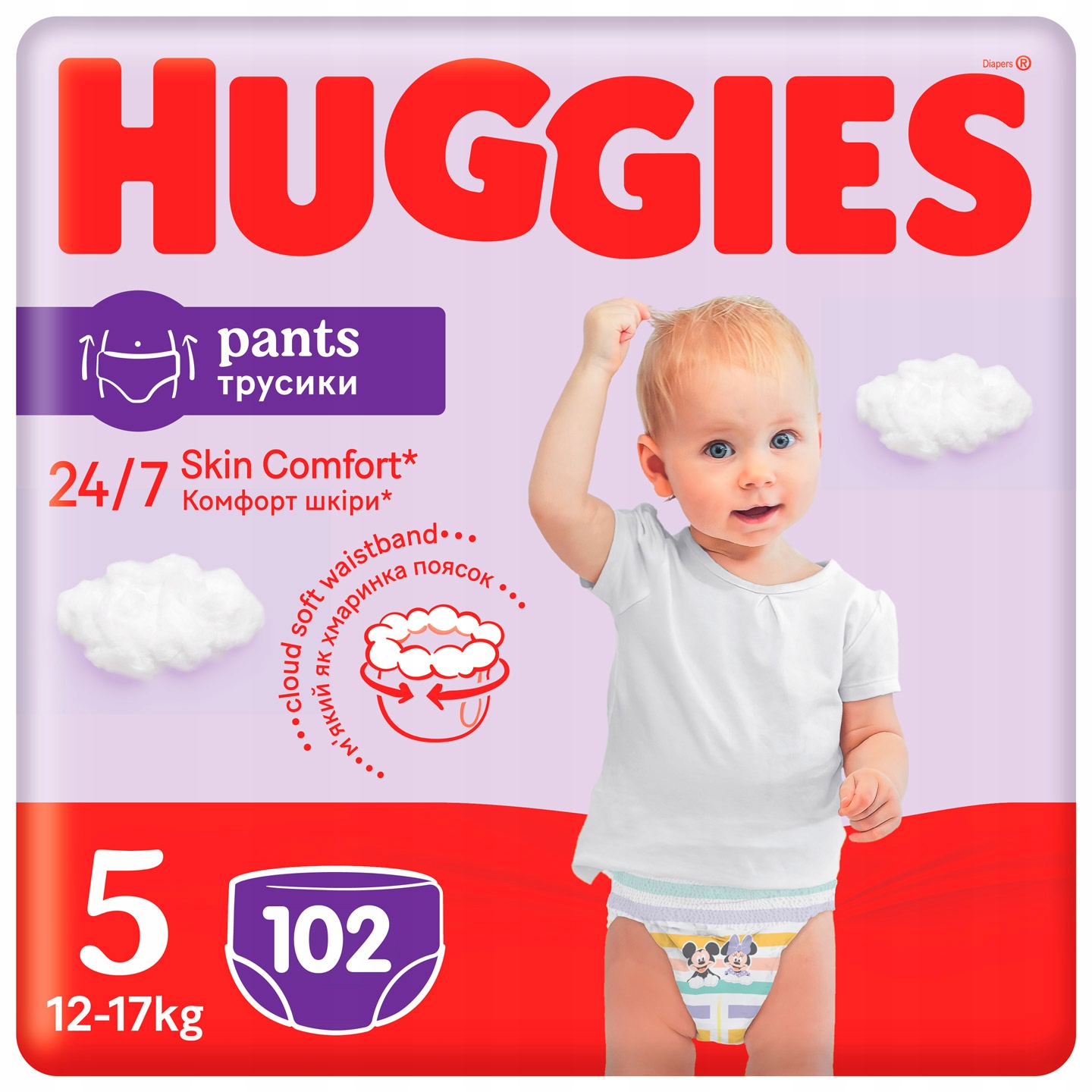 pieluchomajtki dla dzieci huggies