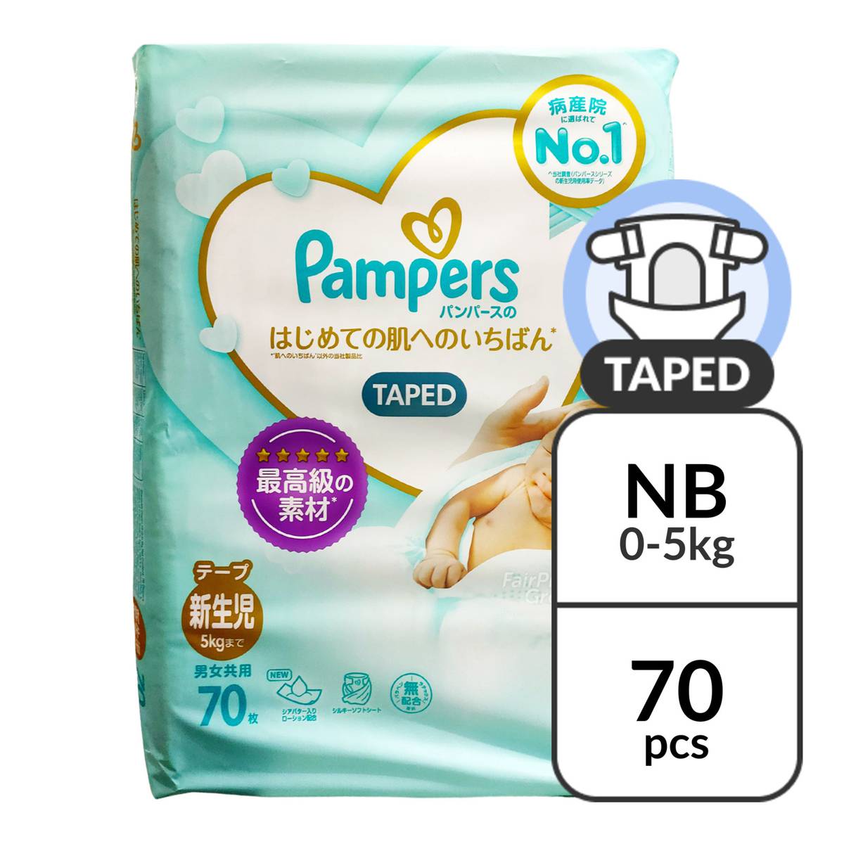 new born pampers premium