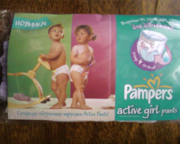 aoteka cefarm pampers 0