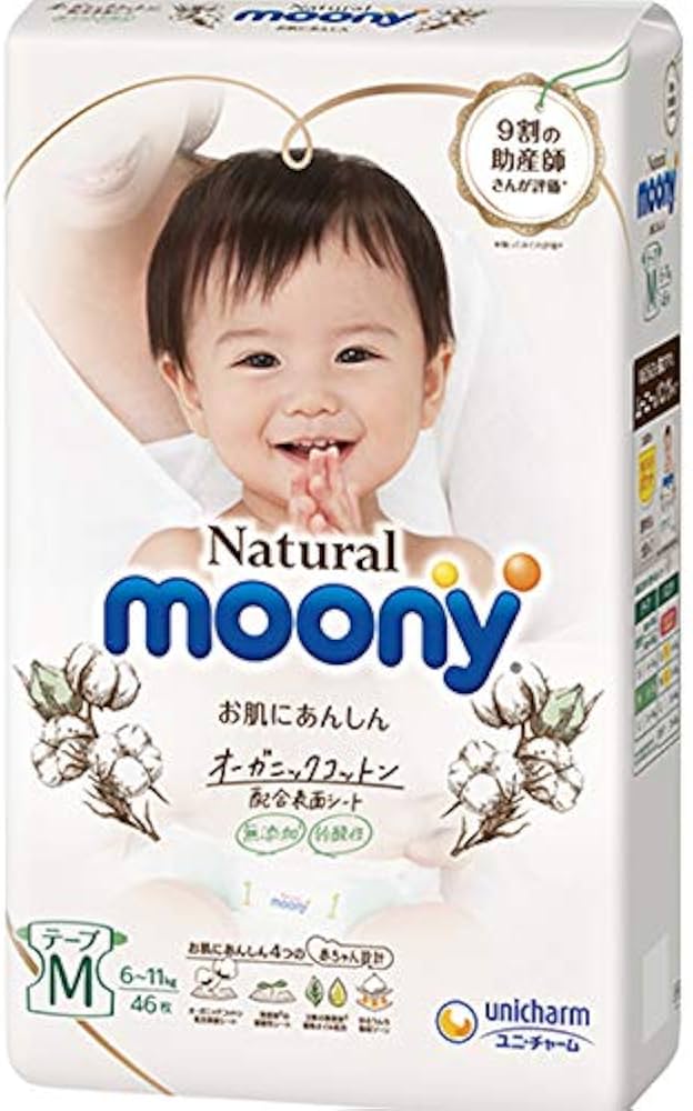 Moony diaper