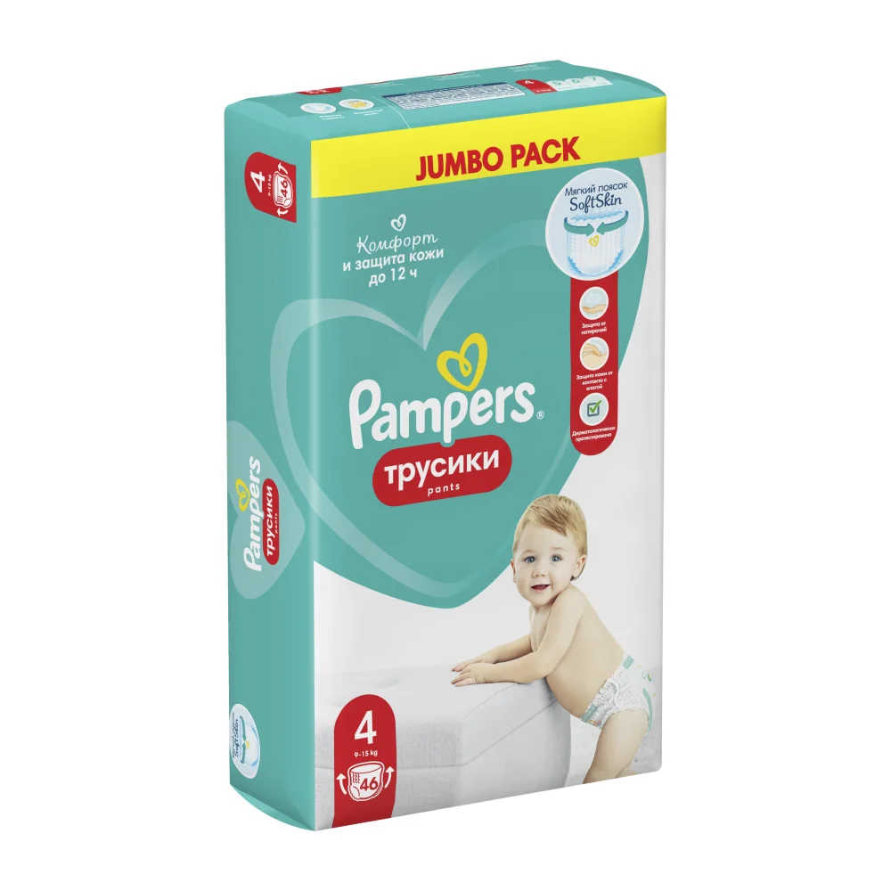 pampers pants 4 46