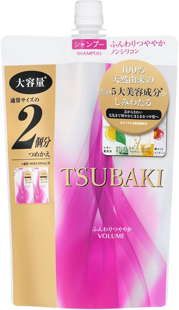 shiseido tsubaki szampon dostawa z polski