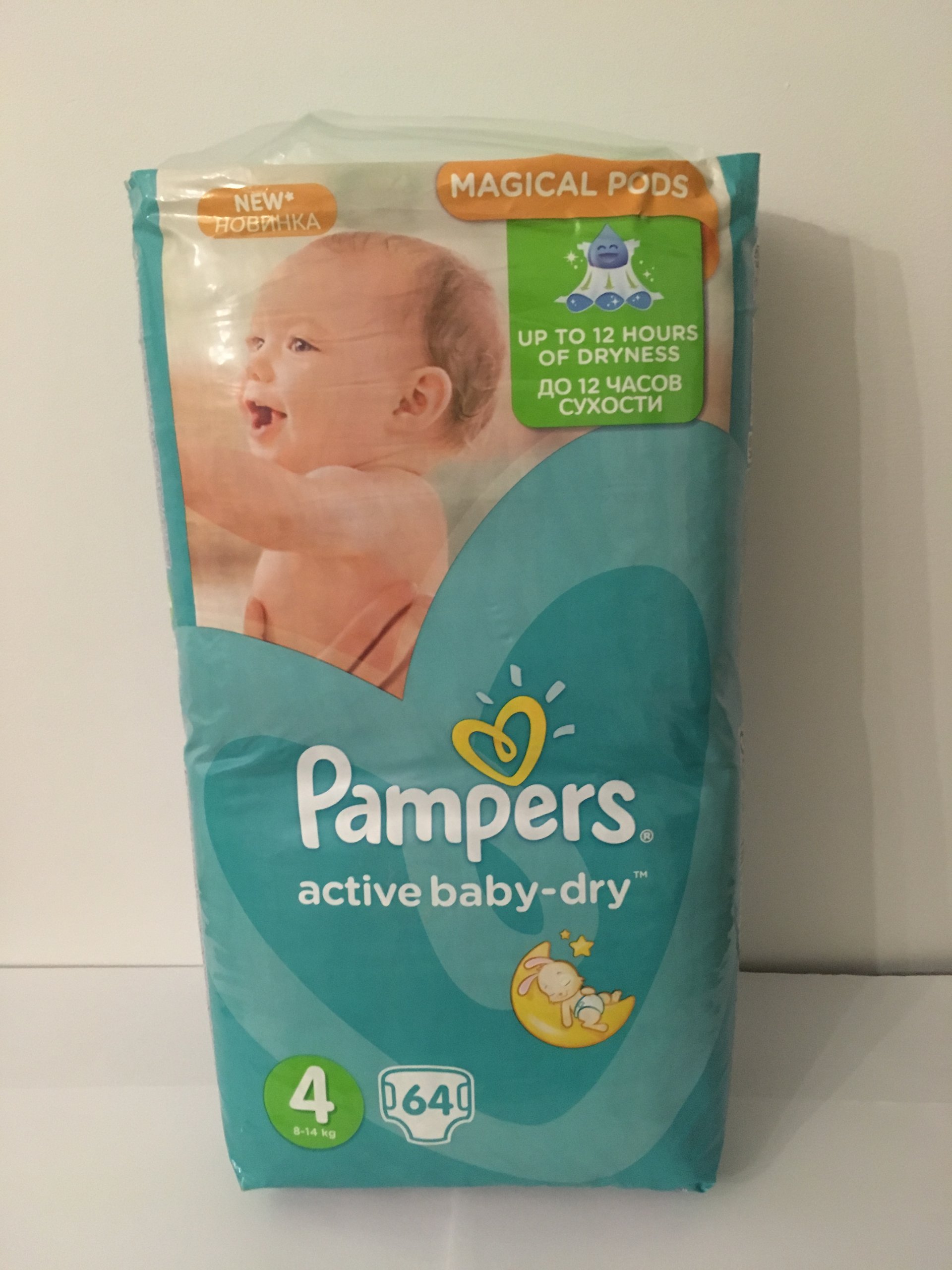 pampers active baby dry najtaniej