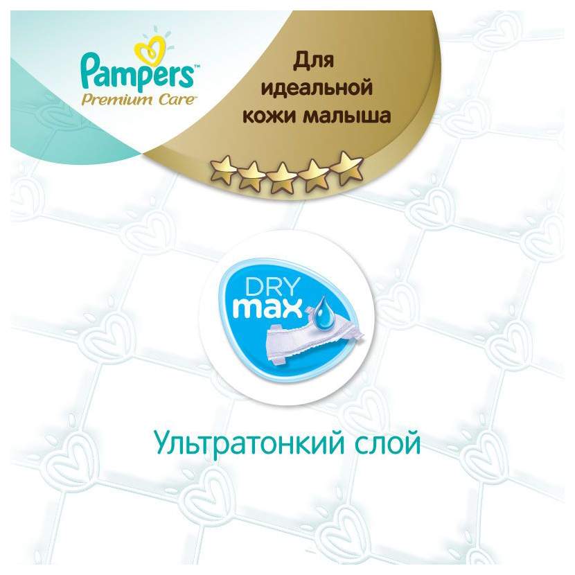 pampers premium care drymax maxi 4