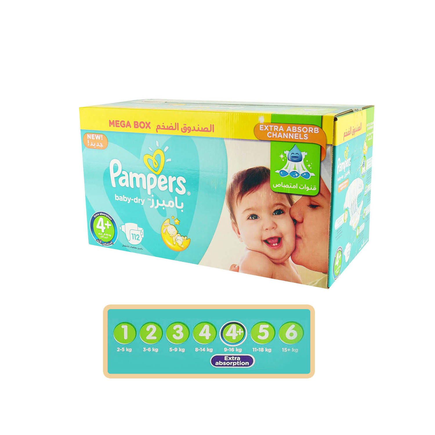 mega box pampers 4