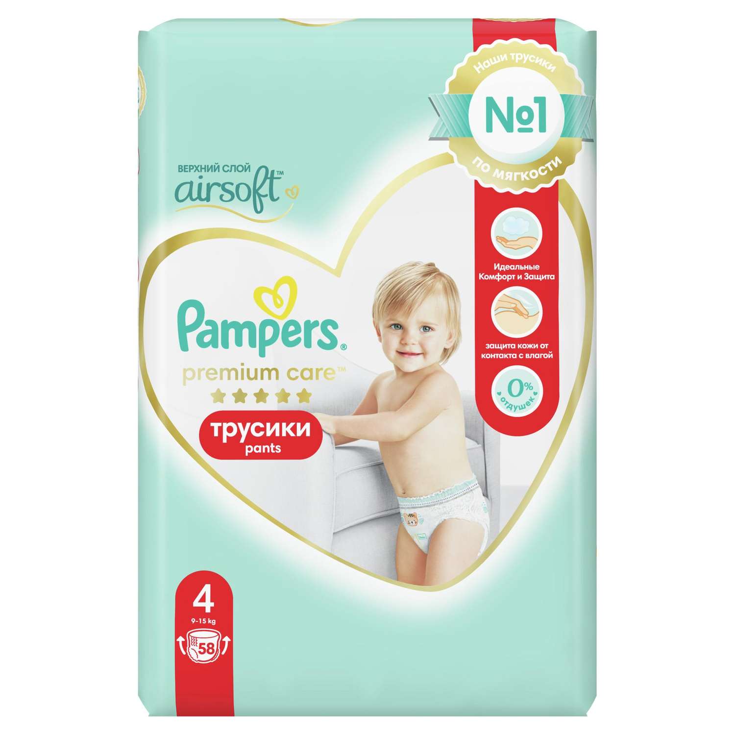 pampers rossman